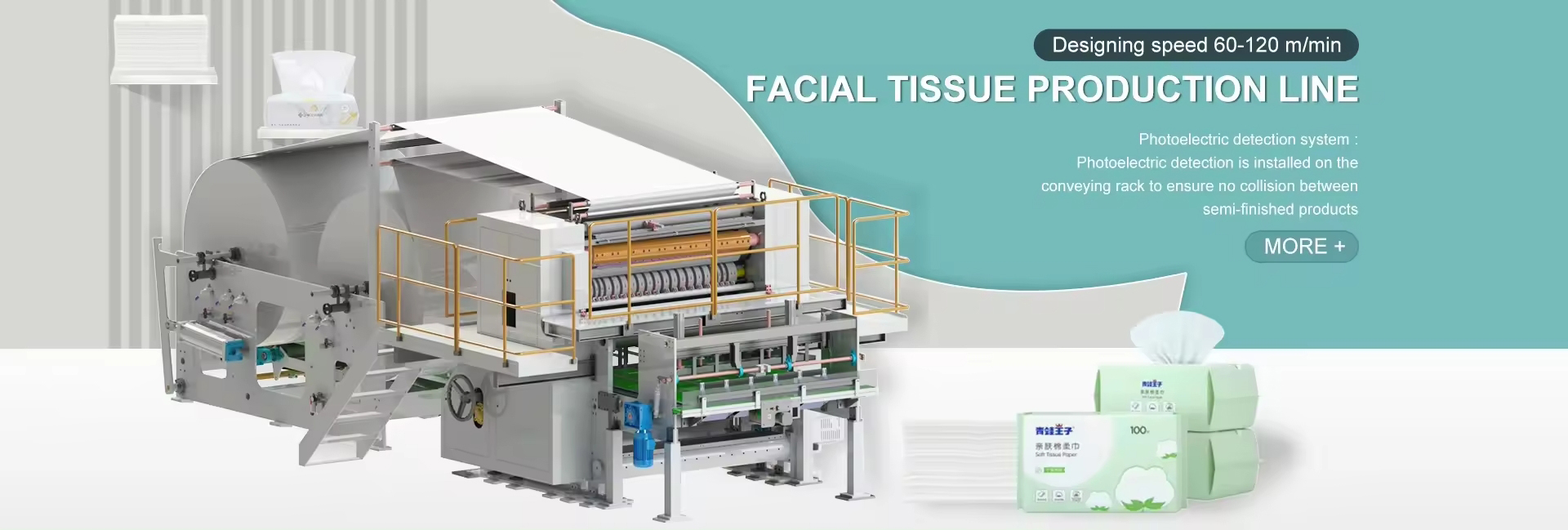 FACIAL TISSUE PRODUCTION LINE