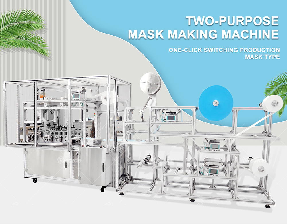 flat mask making machine