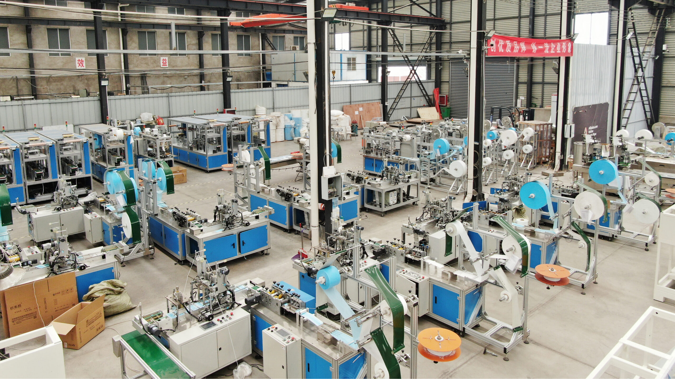 mask making machine
