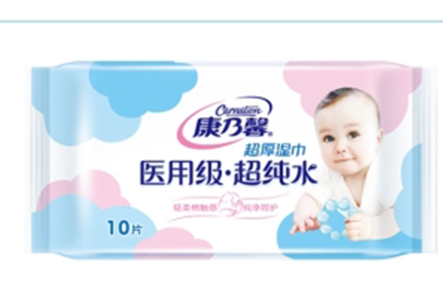 baby wet wipes