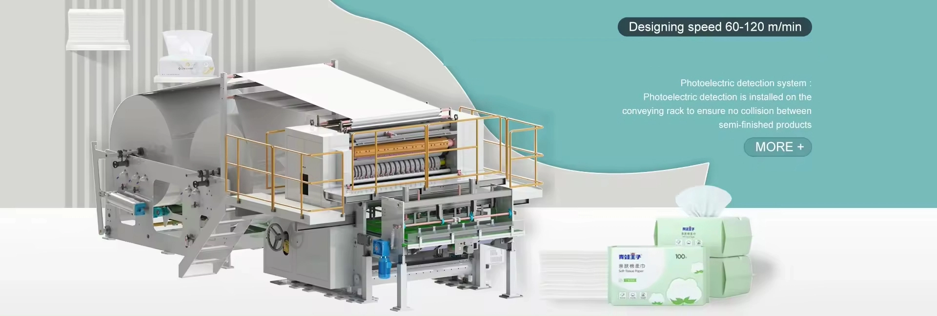 FACIAL TISSUE PRODUCTION  LINE