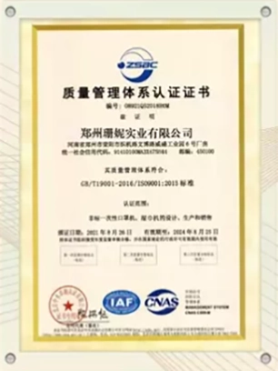 ZSAC Certification